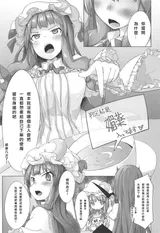 第 6 頁