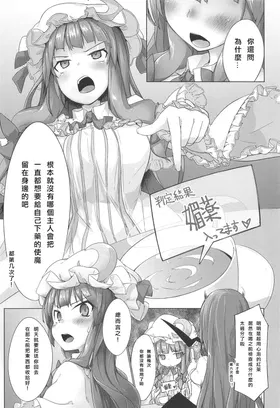 第 6 頁