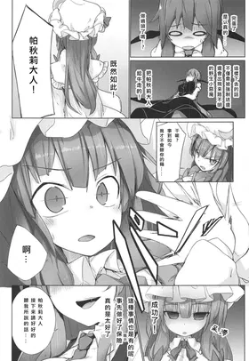 第 7 頁