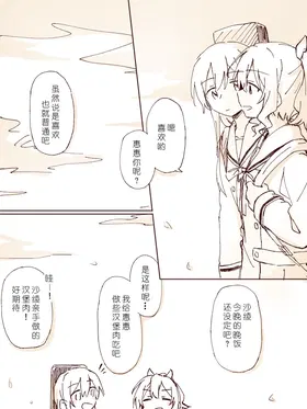 第 5 頁