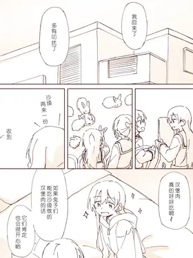 第 6 頁