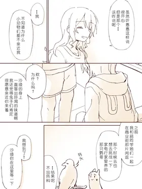 第 7 頁