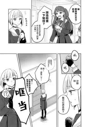 第 8 頁