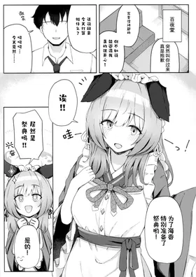 第 3 頁