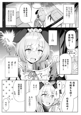 第 5 頁