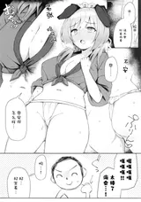 第 6 頁