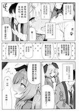 第 7 頁