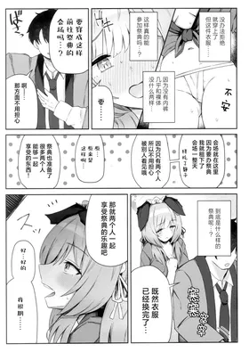 第 7 頁