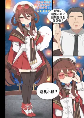 第 2 頁