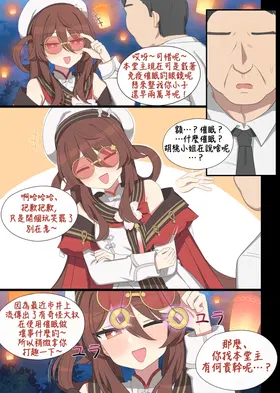 第 3 頁