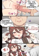 第 6 頁