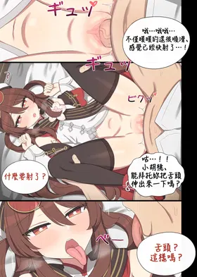 第 7 頁