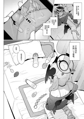 第 6 頁