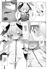 第 7 頁