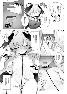 第 7 頁