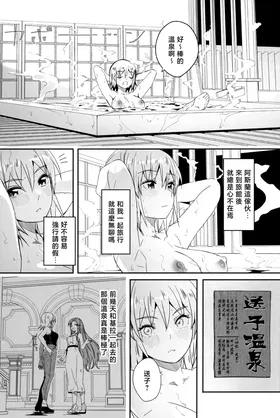 第 6 頁
