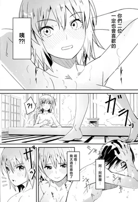 第 7 頁