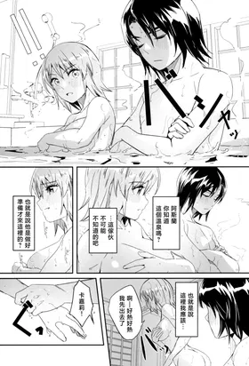 第 8 頁