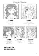 第 6 頁