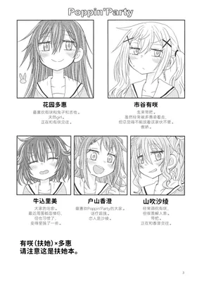 第 6 頁