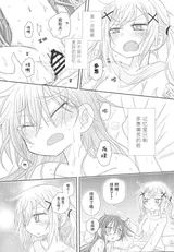 第 7 頁