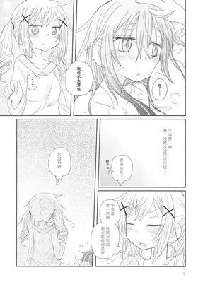 第 8 頁