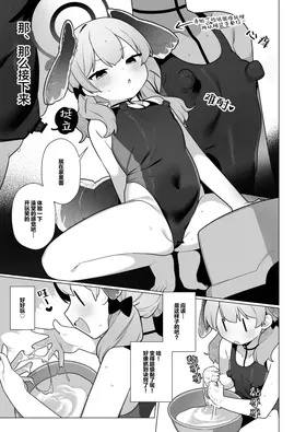 第 7 頁