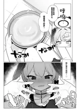 第 8 頁