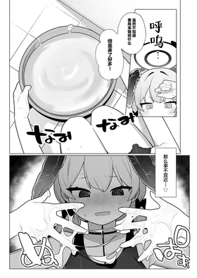 第 8 頁