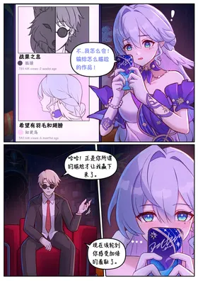 Finish Robin