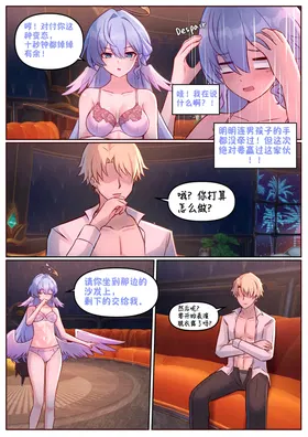 第 4 頁