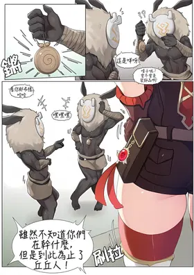 第 3 頁