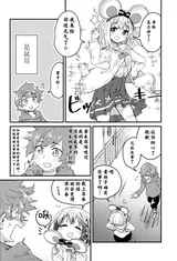 第 6 頁