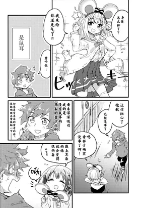 第 6 頁