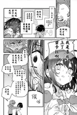 第 8 頁