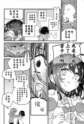 第 8 頁