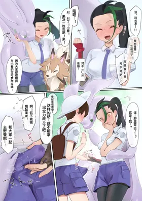 第 2 页