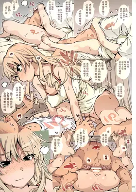 第 8 頁