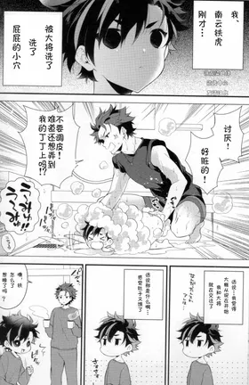 第 5 頁