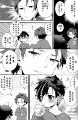 第 6 頁