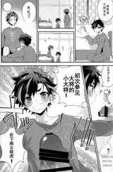 第 7 頁