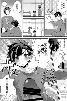 第 7 頁