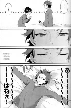 第 8 頁