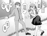 第 2 頁