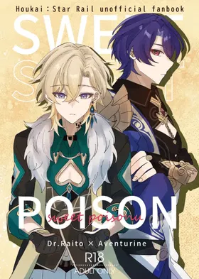 Sweet Poison 崩壞星穹鐵道