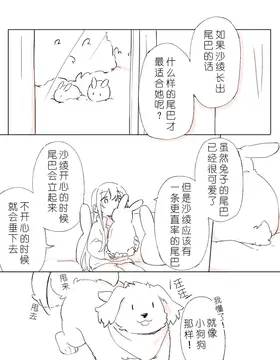 第 2 頁