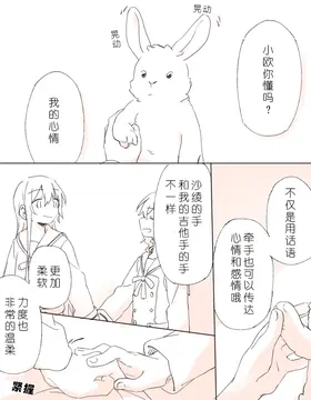 第 3 頁