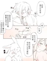 第 4 頁