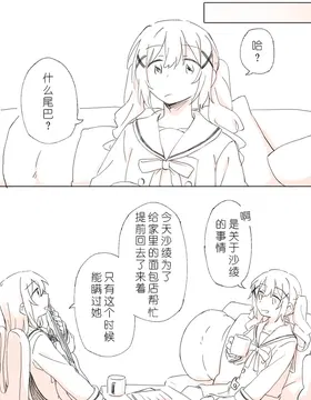 第 6 頁
