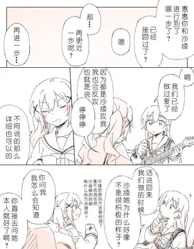 第 7 頁